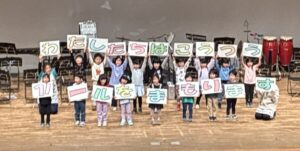 「交通安全人と旗の波」 事業等への助成