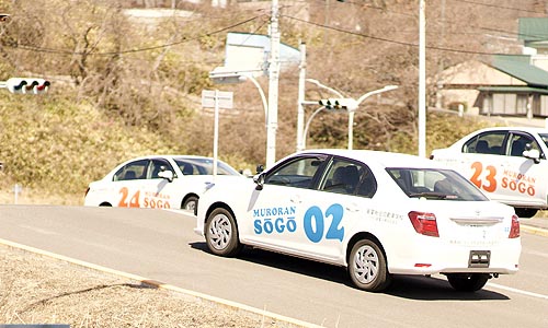 普通自動車安心コース